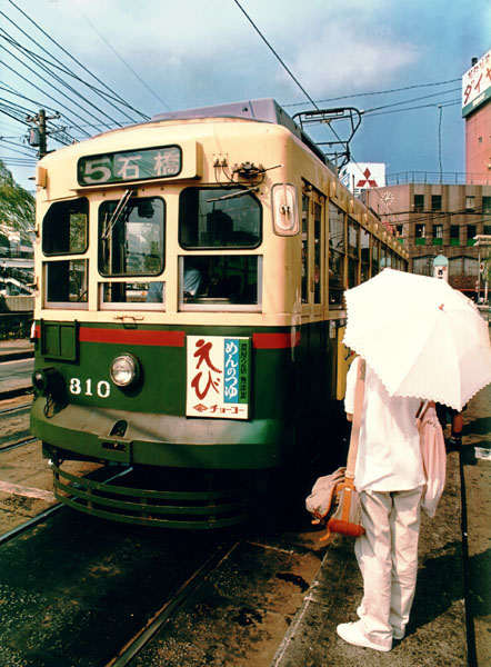 Streetcar [Nagasaki]