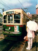 Nagasaki streetcar